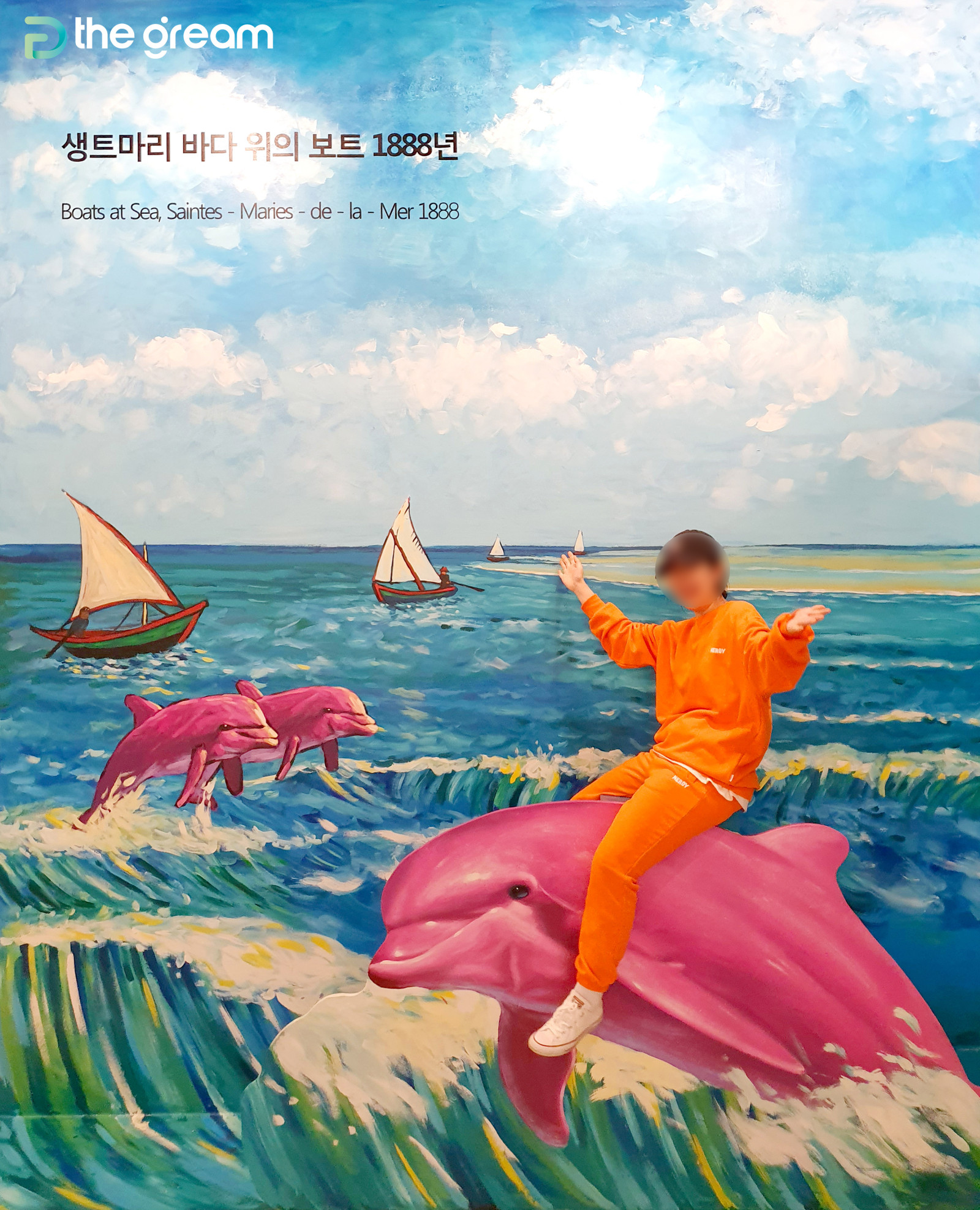 제주 고흐의정원 AR 트릭아트 뮤지엄